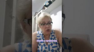 Марик и предатели