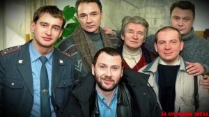 СЛЁЗЫ ЛЬЮТСЯ РЕКОЙ! Что Стало с Любимыми Ментами из «Убойной силы»?