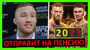 Макгрегор - Холлоуэй прогноз на 2 бой от Гейджи, Диаса, Нурмагомедова, Порье, Масвидаля… 3 часть
