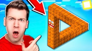 😱 13 *Обезбашенных* ГОЛОВОЛОМОК, которые СЛОМАЮТ ТВОЙ МОЗГ в ROBLOX ! - (ВЛАДУС ИГРАЕТ) #Роблокс