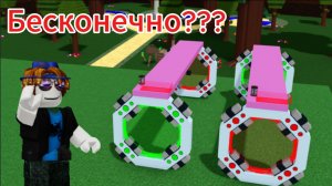 Как построить бесконечные комнаты??? Подробный гайд!