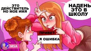 Моя лучшая подруга на 10 лет старше меня