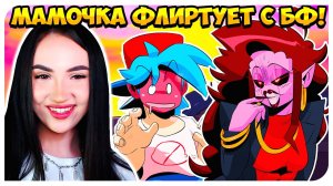 МАМОЧКА УВЕЛА БОЙФРЕНДА У ГФ?! 😱 4 НЕДЕЛЯ КРУТЕЙШИЙ HD МОД !➤ FRIDAY NIGHT FUNKIN'