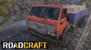 «ВЫПУСК №36» ROADCRAFT