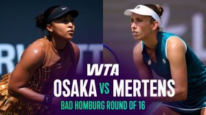 23.06.2026 | Наоми Осака - Элизе Мертенс | Полный матч | WTA Bad Homburg 2026