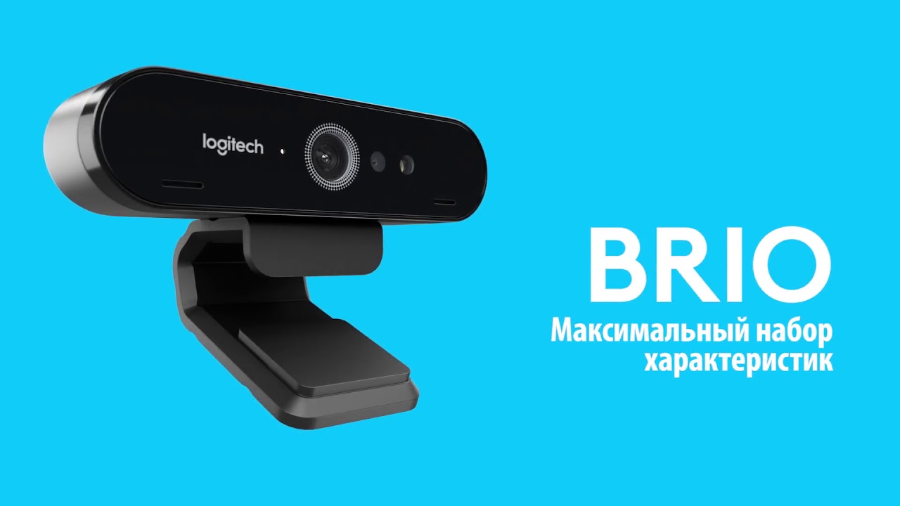 Выберите веб камеру Logitech, которая вам подходит Russian смотреть онлайн