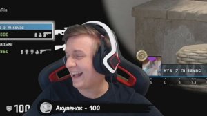 Зрители Включают Звуки из CS:GO