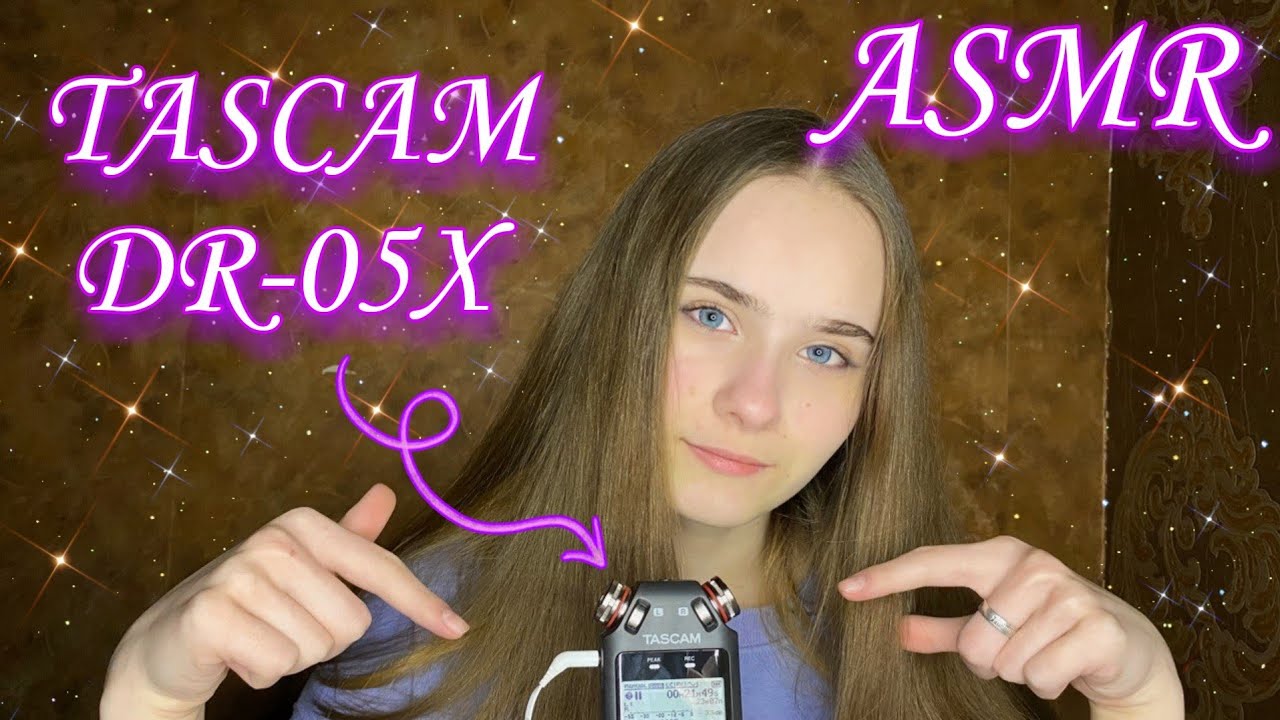 АСМР Первое видео с TASCAM DR-05X, Визуалки, звуки Рук и Рта смотреть онлайн