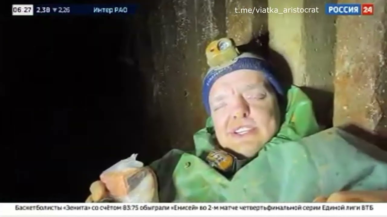 Супер Сус на канале "Россия 24" смотреть онлайн