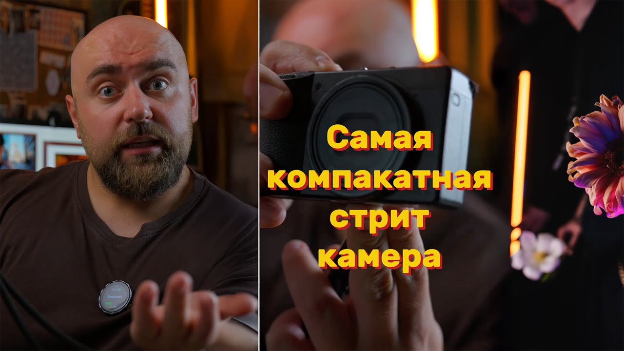 Мой опыт использования Ricoh GRIII смотреть онлайн