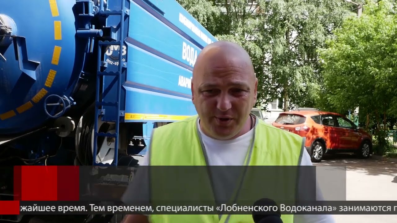 Экологическая катастрофа на реке Лобня. Подробно