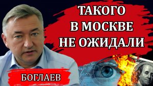 ВЛАДИМИР БОГЛАЕВ. ДОКЛАД СЕРЕБРЯКОВА. НЕУТЕШИТЕЛЬНЫЕ ВЫВОДЫ. ЦИФРА И ВОЙНА С ЗАПАДНОЙ ЦИВИЛИЗАЦИЕЙ
