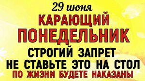 29 июня праздник День Тихона. Что нельзя делать сегодня. Народные Традиции и Приметы и Суеверия