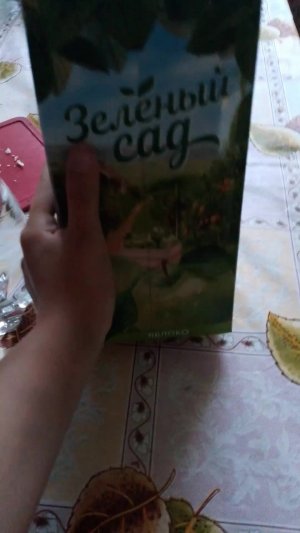 .