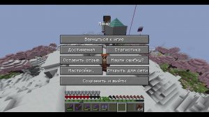 MINECRAFT HARDCORE