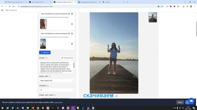БЕСПЛАТНО Как сделать танец из фото по референсу видео | Полный AI workflow смотреть онлайн