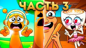 SPRUNKI, но ЭТО ИТАЛЬЯНСКИЕ МЕМЫ! Incredibox анимации_3