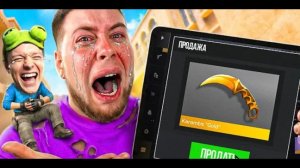 ПРОДАЮ ВЕСЬ ИНВЕНТАРЬ ЗА 0.03!Тиктак