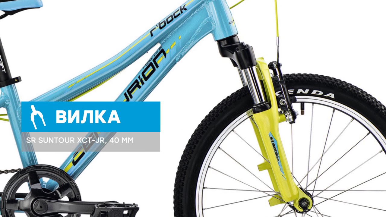 Обзор велосипеда Centurion R' Bock 20 Shox 2018 смотреть онлайн