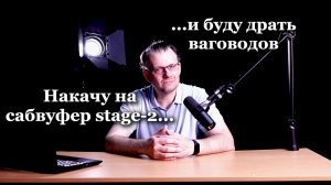 Тюнинг в автозвуке