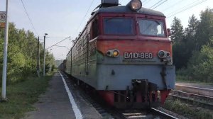 «Чуть не сдуло!» ВЛ10У-880 с грузовым поездом, платформа 165 км
