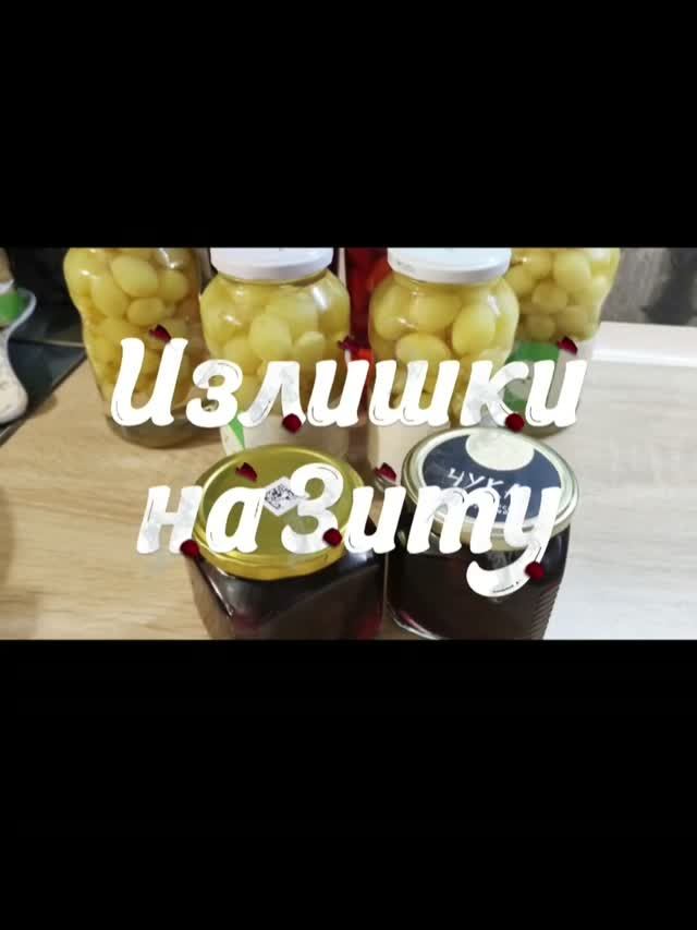 27.06.26☘️👀Пополняю Закрома👀💯