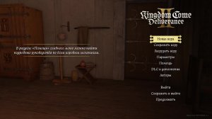 24.Kingdom Come: Deliverance II