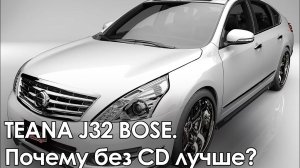 NISSAN TEANA J32.