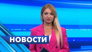Главные новости Петербурга / 28 июня