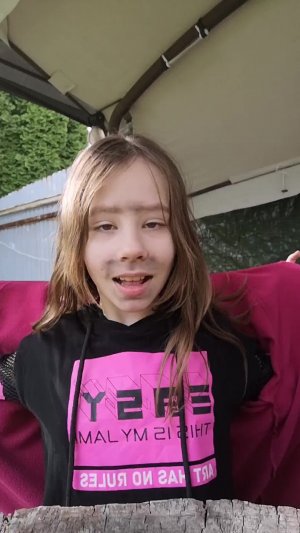 Что то