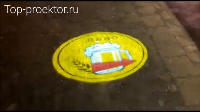 Уличный проектор для направления трафика на заведение модель Gobopro TPR-4004 смотреть онлайн