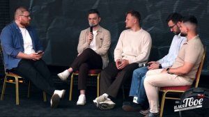 Библейская дискуссия в «ожидании вечности»