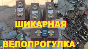 Шикарная велопрогулка. Платы, трансформаторы, латунь, медь.