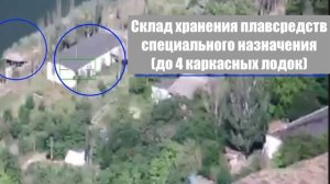Хорошо что вы здесь собрались,«Герани» уничтожают тренировочный лагерь ВСУ в н.п. Прибугское (Волошс