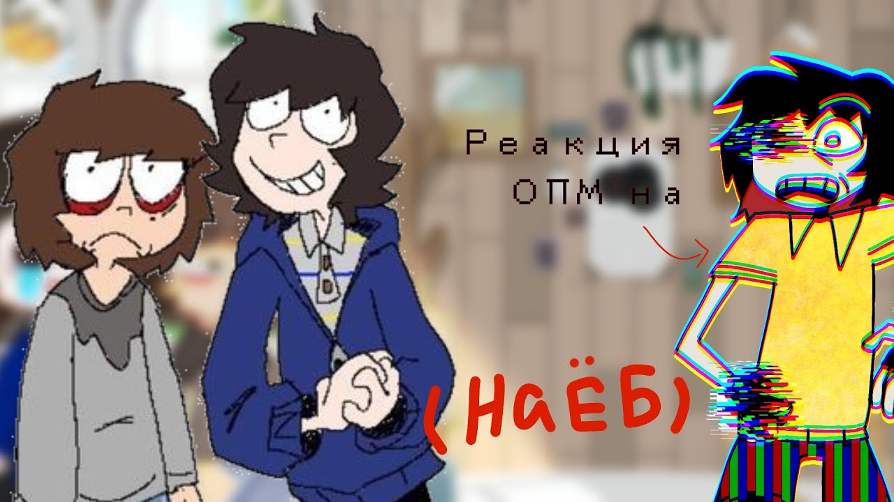 РАЗБОР АЙСБЕРГА ПО РУ ФД ОПМ. (это не реакция😈) 1/?? смотреть онлайн