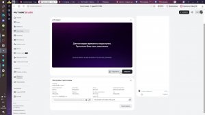 играю в майн часть 7