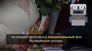 Матвиенко поручила проработать отмену пошлины за регистрацию брака