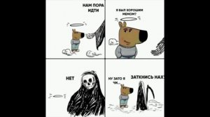 смешные мемы