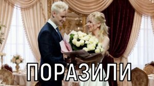 В строжайшей секретности! SHAMAN и Екатерина Мизулина отметили свадьбу.