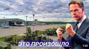 НАТО официально заявляет о том, что будет уничтожать аэродромы российской авиации