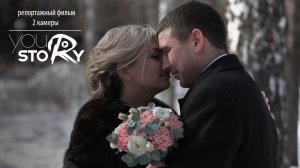 репортажный фильм 2 камеры