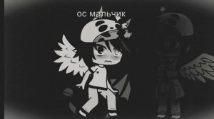 гача клип/я станцую на твоей могиле/гача   клуб/ #актив #гачаклип