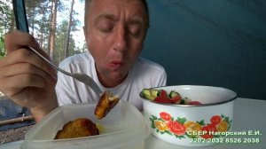 Мукбанг. Надоели пьянки. Переругался со всеми и испортил себе отдых.