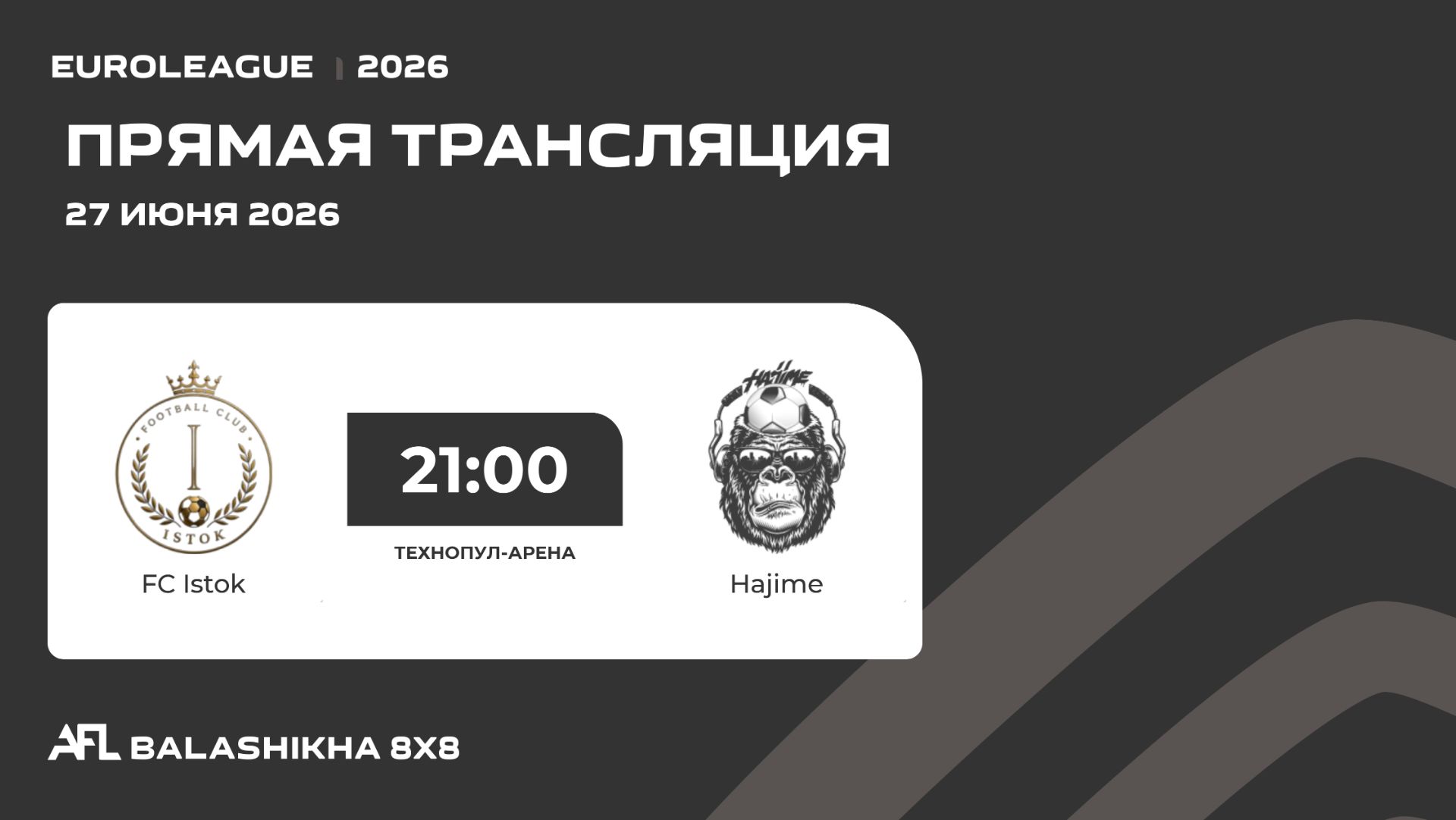 AFL26. Euroleague. Day 14. FC Istok - Hajime смотреть онлайн