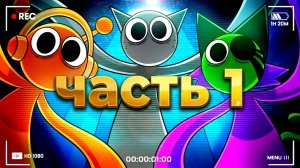 SPRUNKI ПРОБРАЛИСЬ В МОЙ ДОМ! Incredibox анимации_1