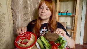 МУКБАНГ | ДАЧНЫЙ | Завтрак | Хумус, хлеб, овощи, зелень 🥬