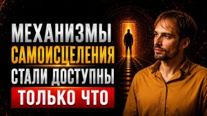 Сняв их, перестаешь БОЛЕТЬ! От нас ЭТО скрывали ГОДАМИ! Алексей Трифонов