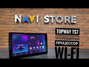 Краткий обзор магнитолы Topway TS7 1+32Gb. Самый доступный вариант на рынке. Цена/качество на высоте