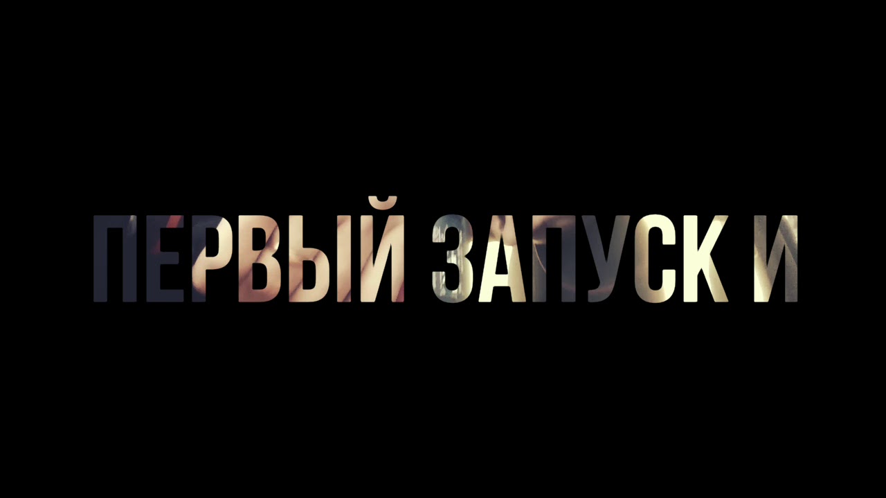 Урал патриот-10 смотреть онлайн