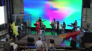 28.06.2026 Воскресное служение в церкви «Благая Весть» г.Орск